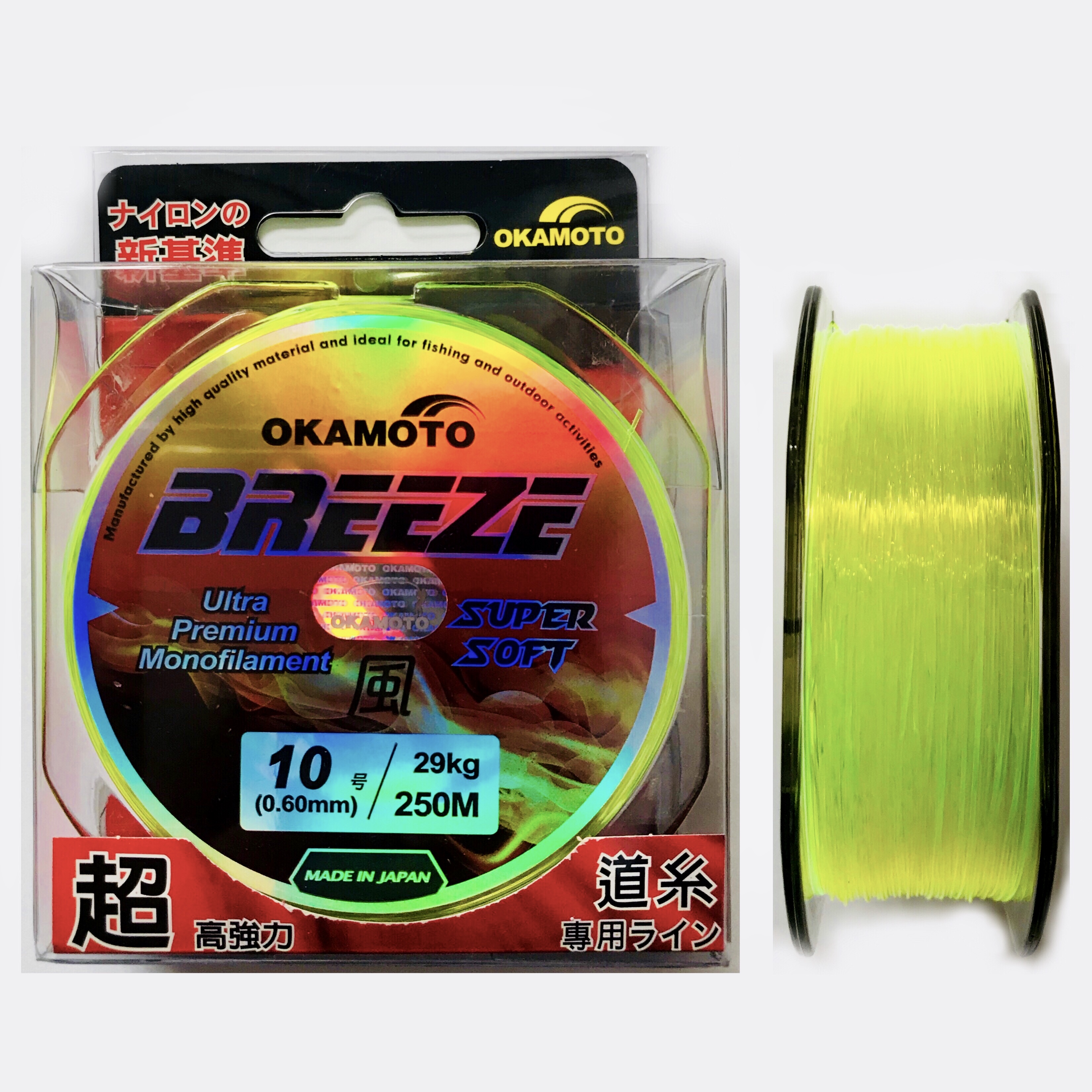 DÂY CÂU BREEZE