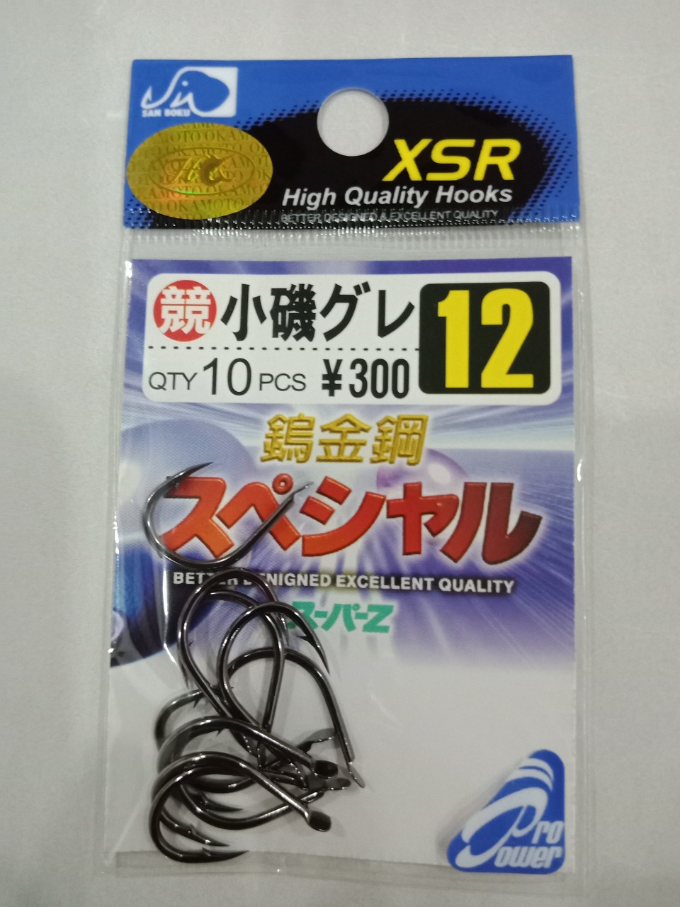 LƯỠI CÂU XSR06