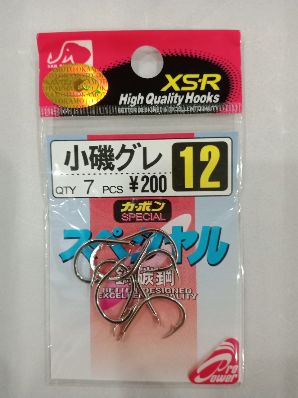 LƯỠI CÂU XSR07